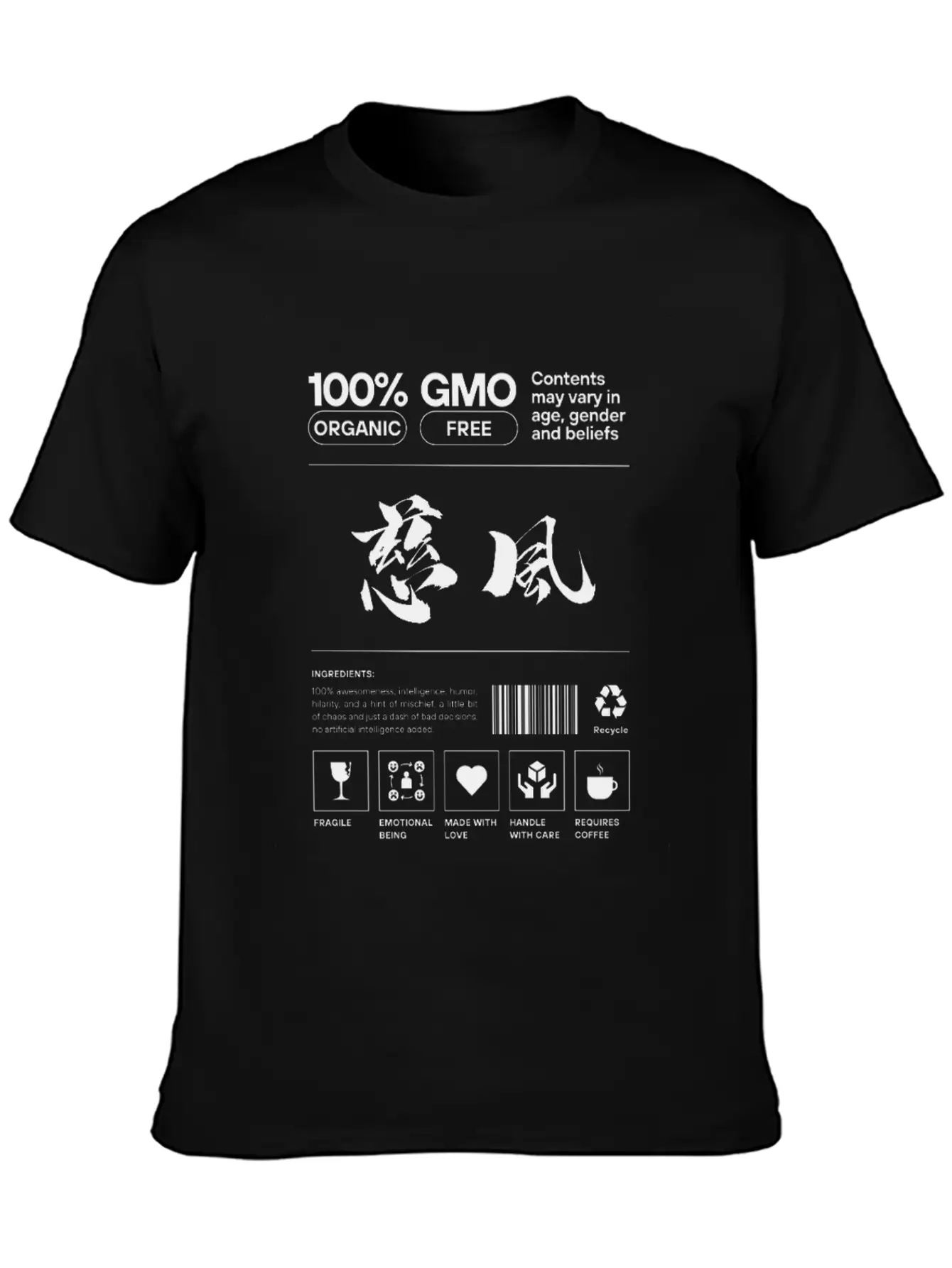 "慈風" (Geoff/Jeff) - Cool Kanji-name Classic Cotton Tee – Unisex Comfort For Any Season