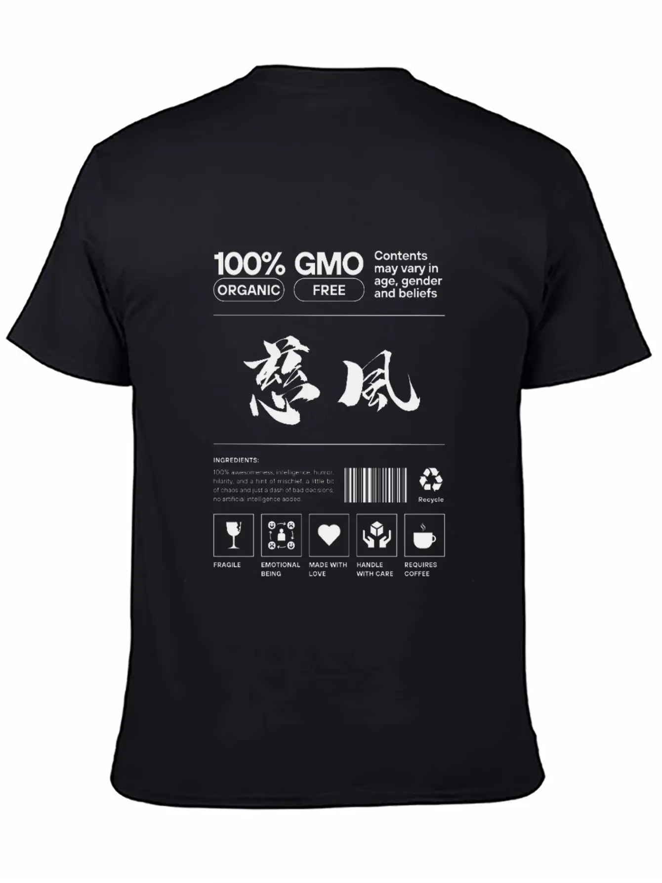"慈風" (Geoff/Jeff) - Cool Kanji-name Classic Cotton Tee – Unisex Comfort For Any Season