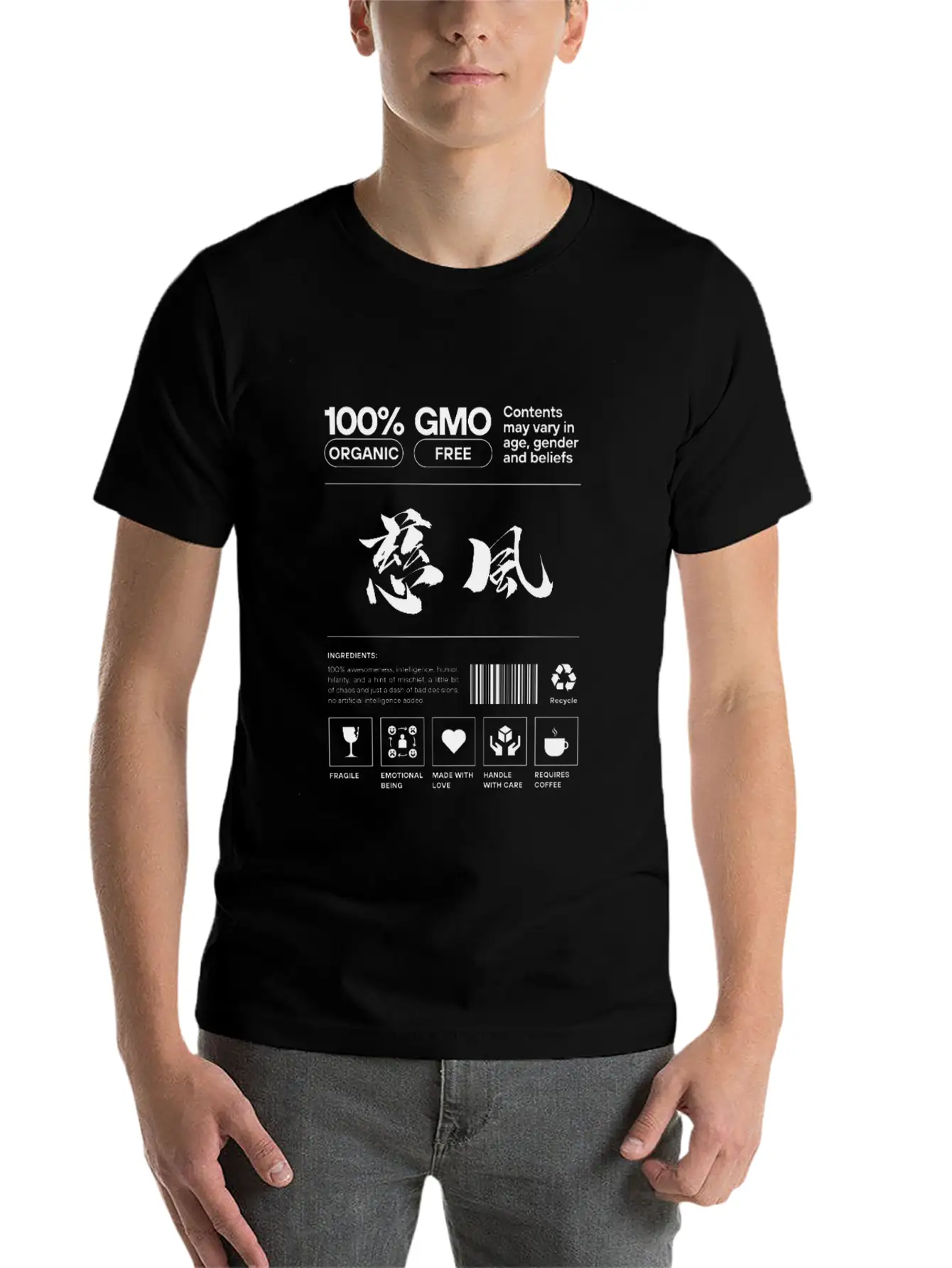 "慈風" (Geoff/Jeff) - Cool Kanji-name Classic Cotton Tee – Unisex Comfort For Any Season
