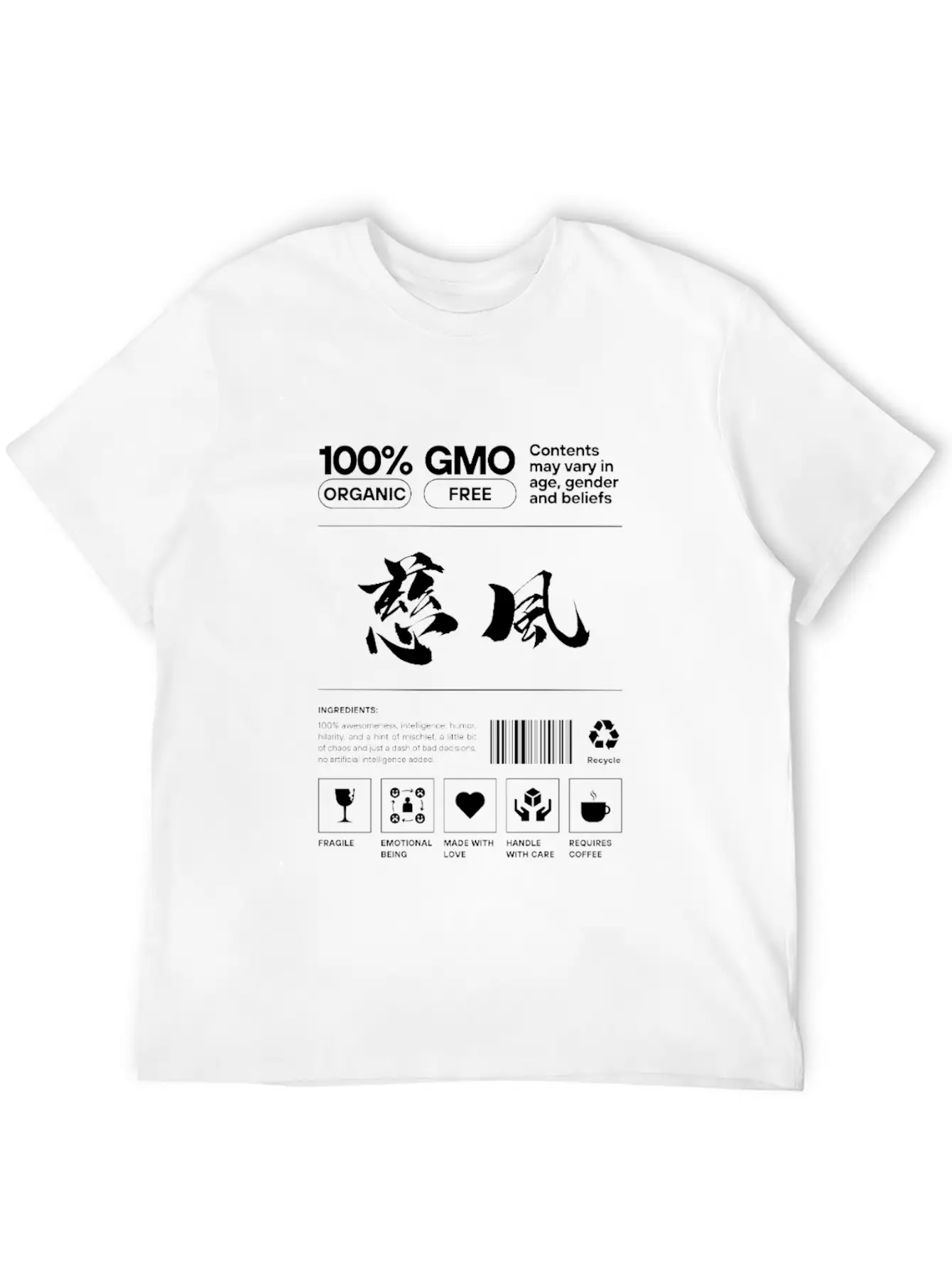 "慈風" (Geoff/Jeff) - Cool Kanji-name Classic Cotton Tee – Unisex Comfort For Any Season