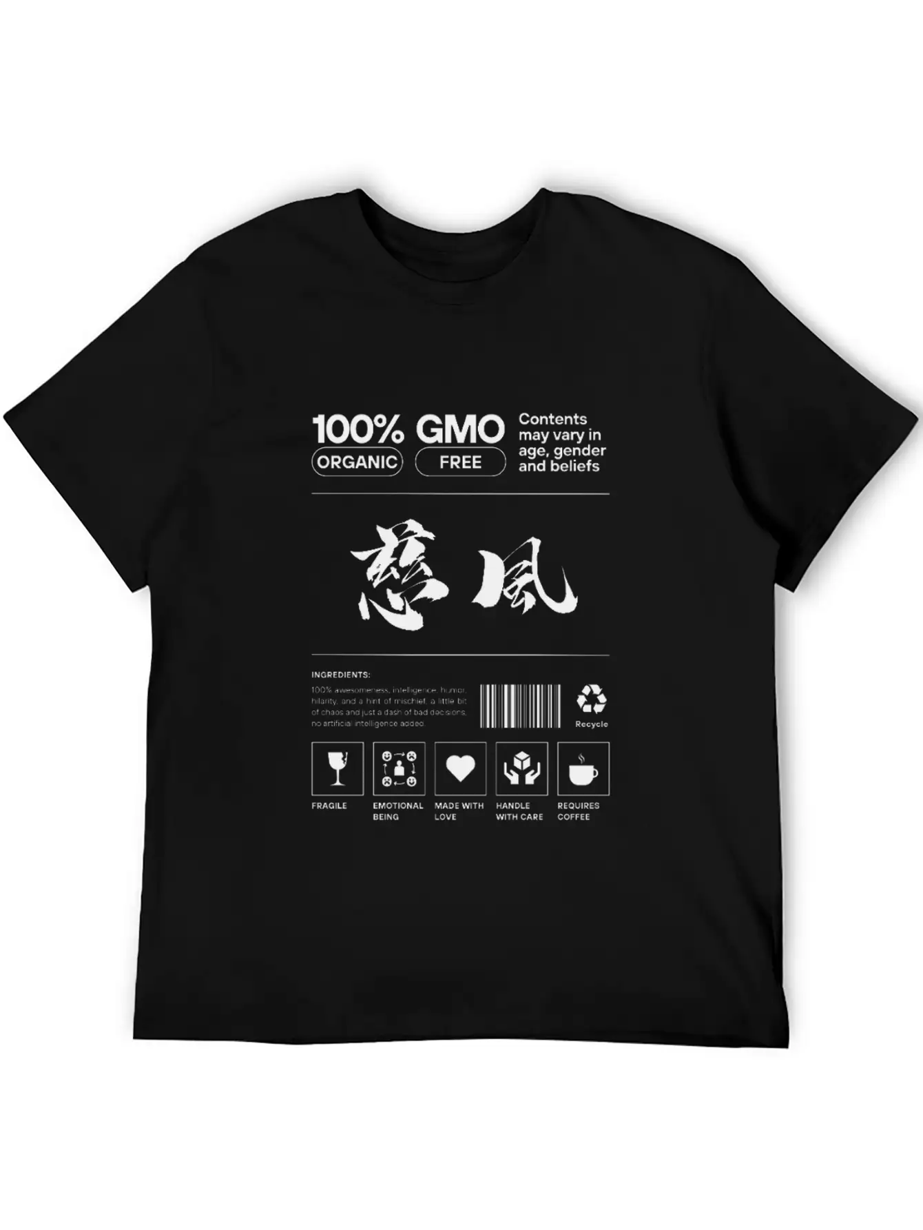 "慈風" (Geoff/Jeff) - Cool Kanji-name Classic Cotton Tee – Unisex Comfort For Any Season