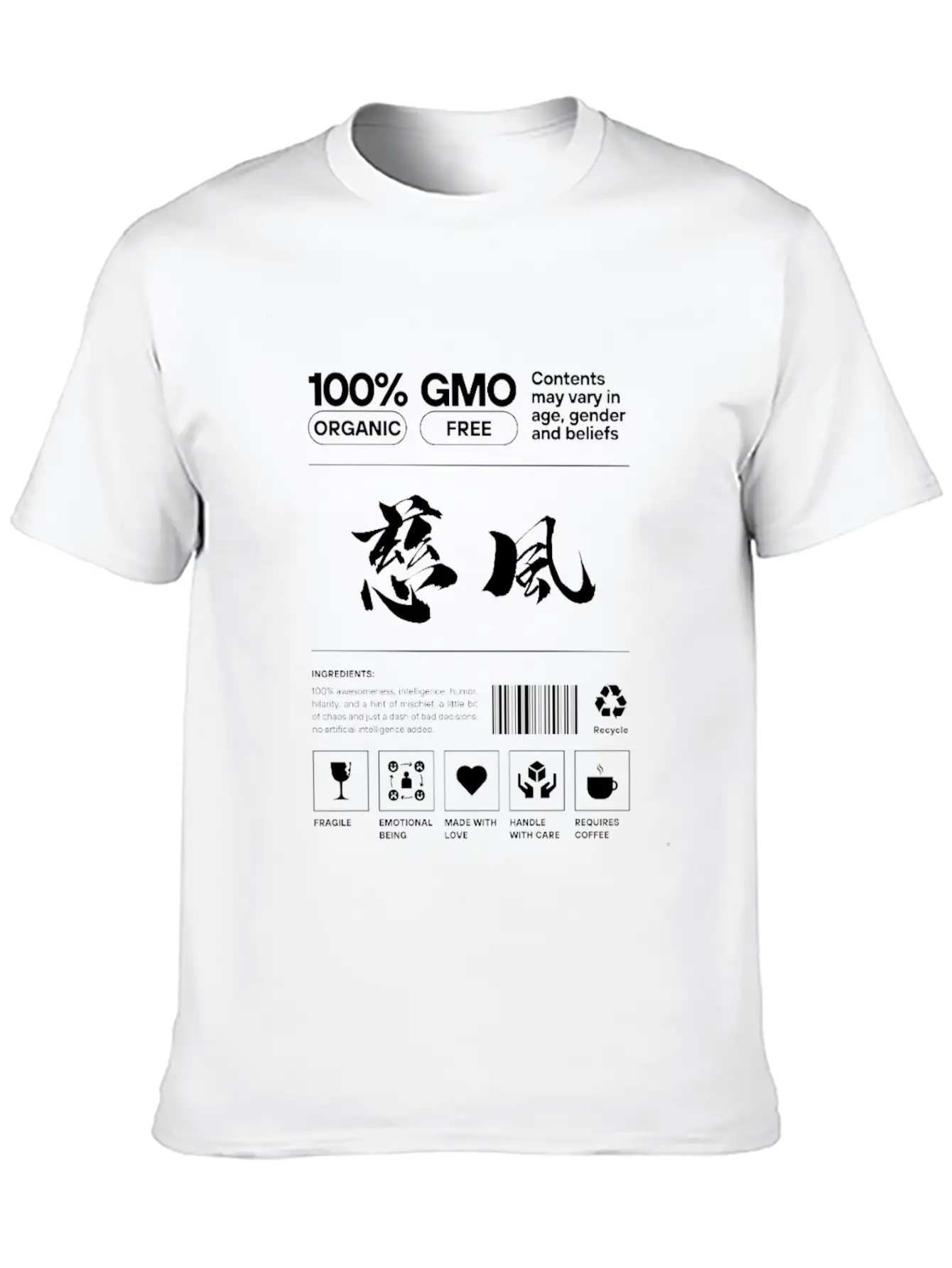 "慈風" (Geoff/Jeff) - Cool Kanji-name Classic Cotton Tee – Unisex Comfort For Any Season