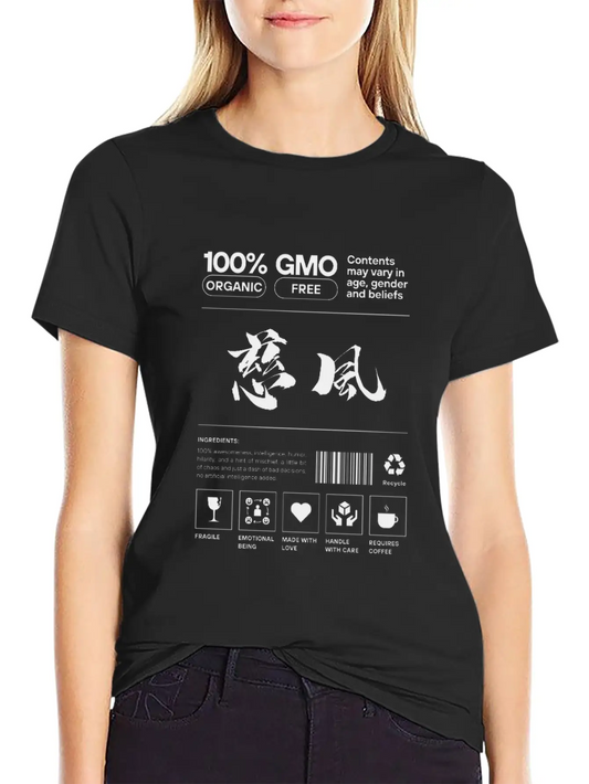 "慈風" (Geoff/Jeff) - Cool Kanji-name Classic Cotton Tee – Unisex Comfort For Any Season